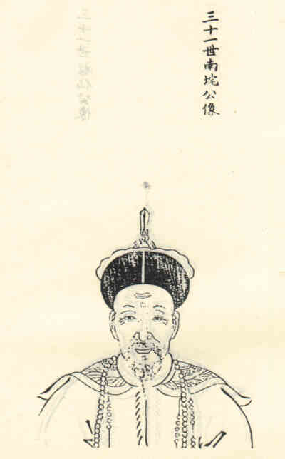 名人徐玉章画像