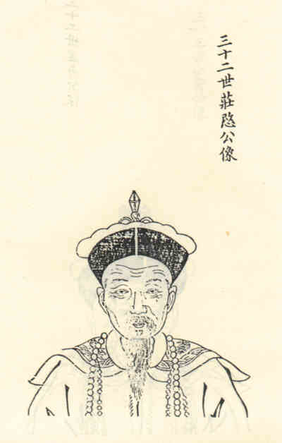 名人徐有壬画像