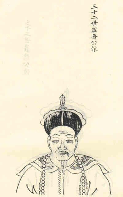 名人徐有季画像