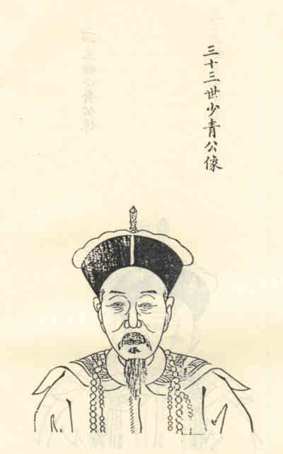 名人徐震燿画像