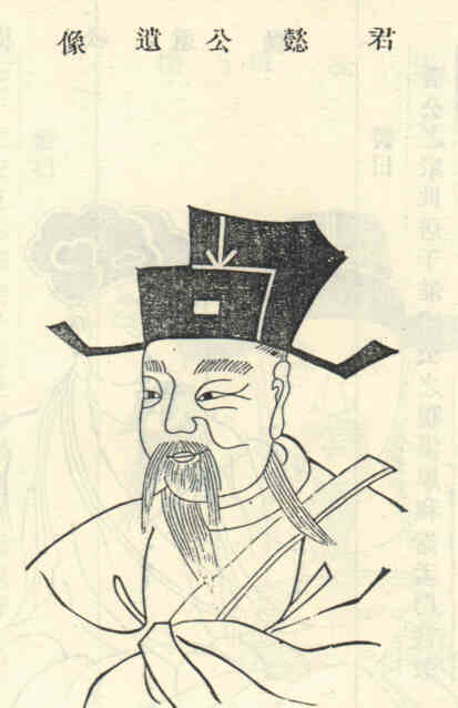名人徐君懿的画像