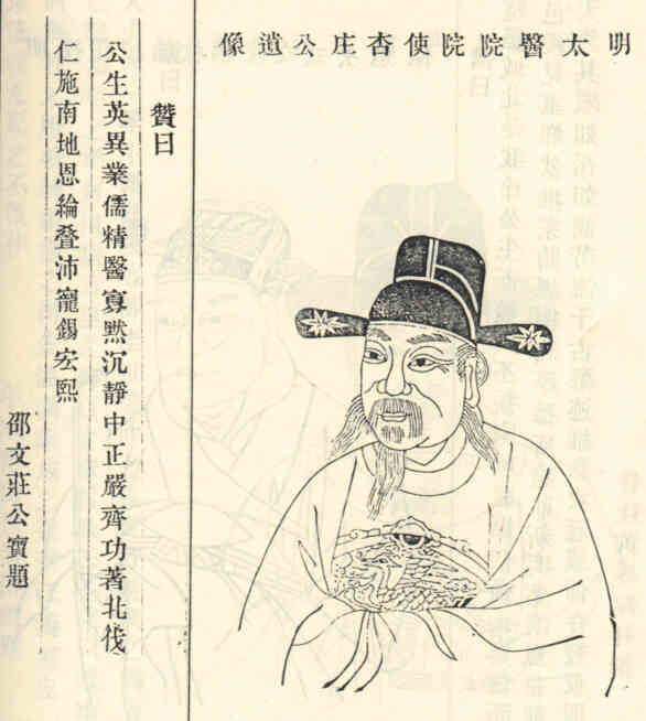 名人徐生画像