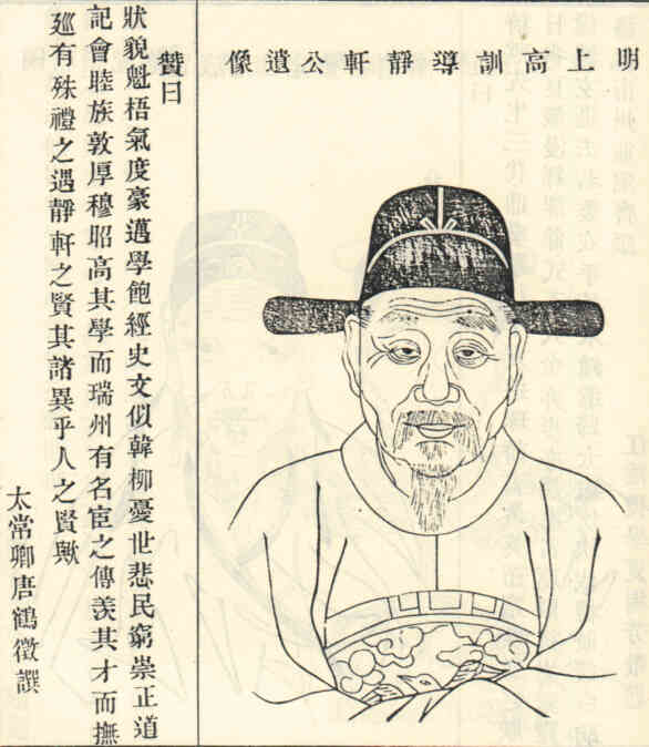 名人徐淮画像