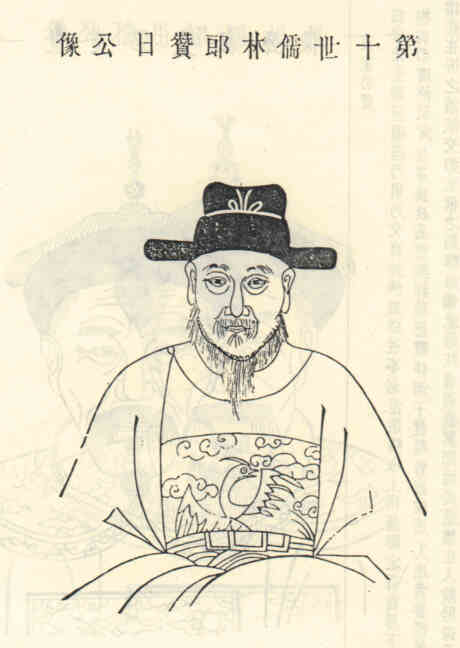 名人徐应星画像