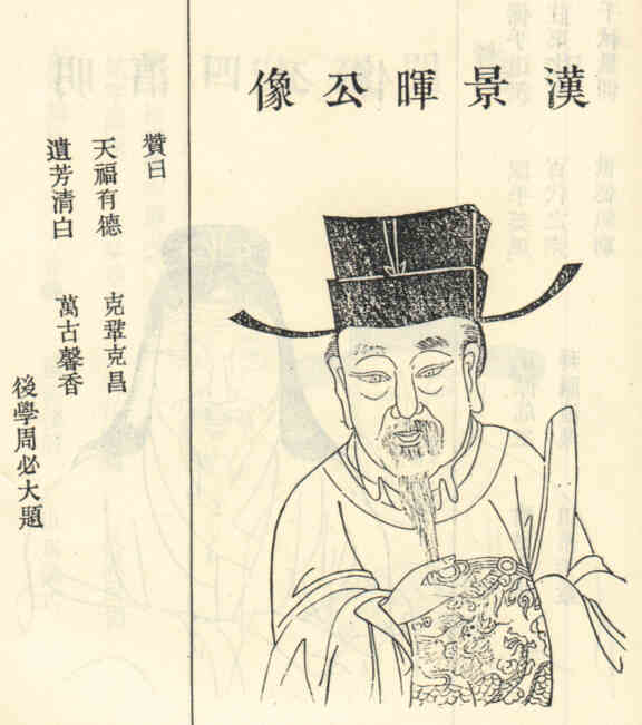 名人徐昇的画像