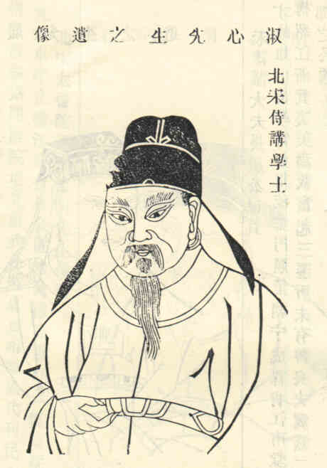 名人徐份画像