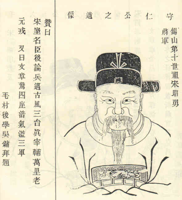 名人徐澜画像