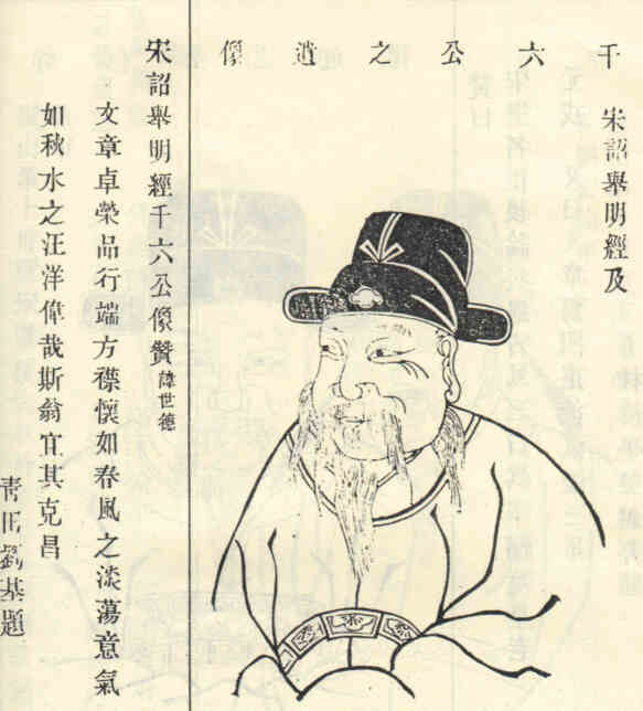 名人徐世德画像