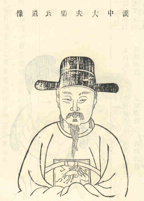 名人徐乐的画像