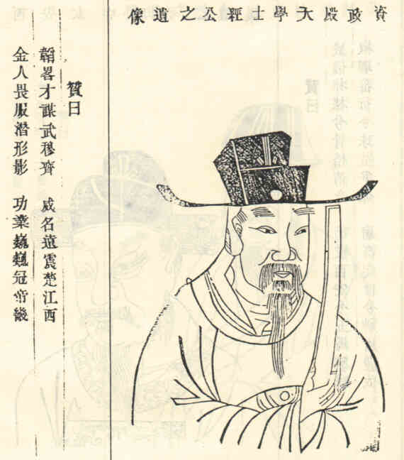 名人徐经画像