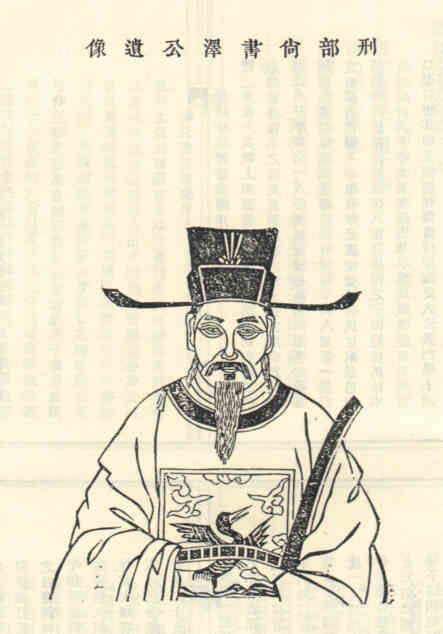 名人徐泽画像