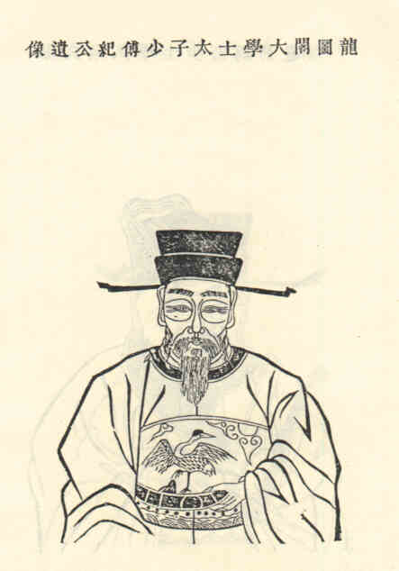 名人徐纪画像