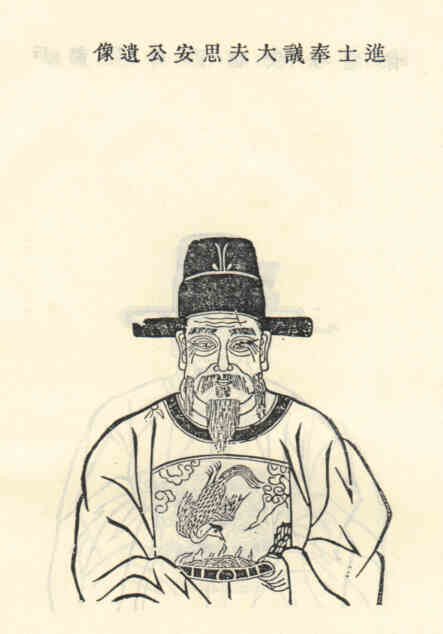 名人徐思安画像
