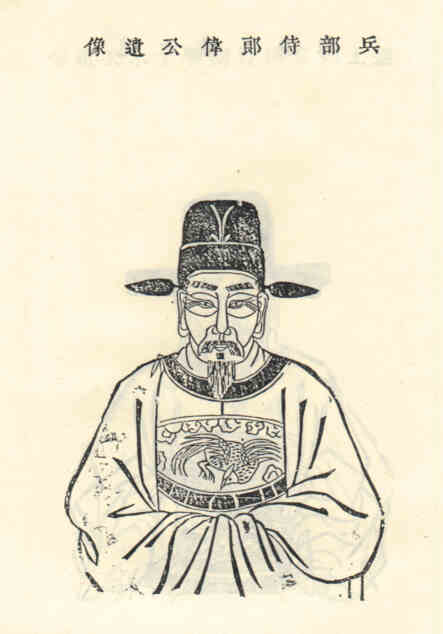 名人徐伟画像