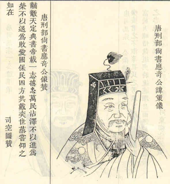 名人凌策画像
