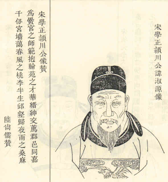 名人凌淑源的画像