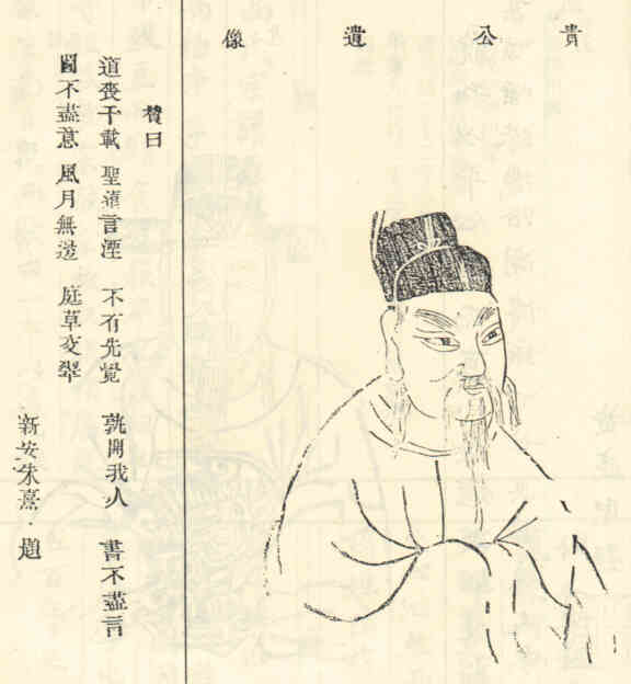 名人凌贵的画像