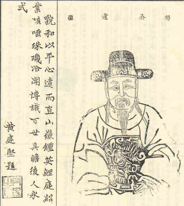 名人凌杨的画像