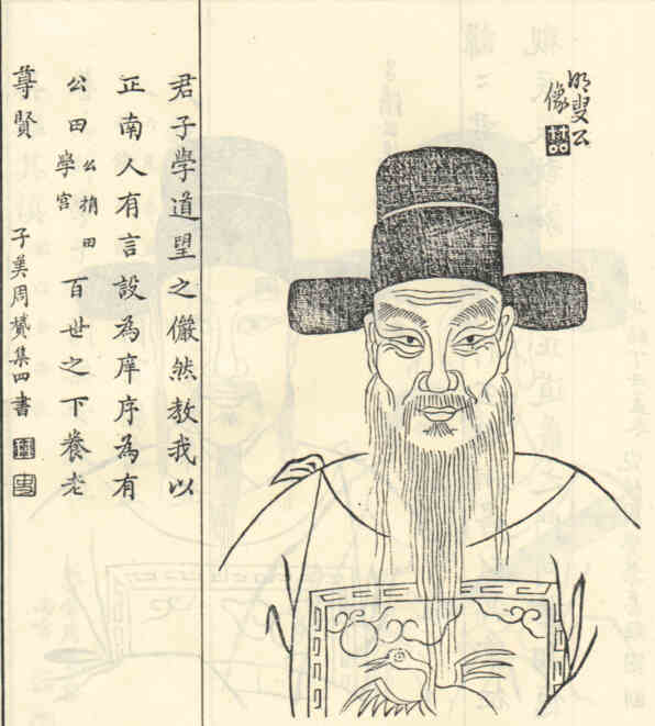 名人高扬祖画像