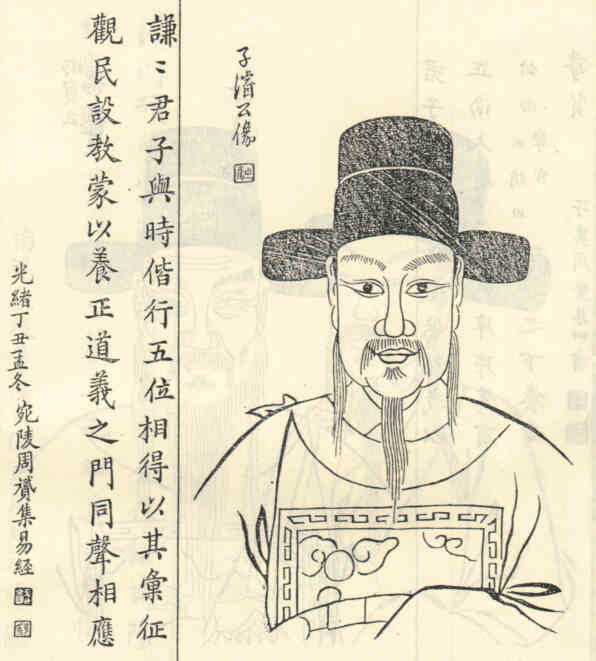 名人高若川画像