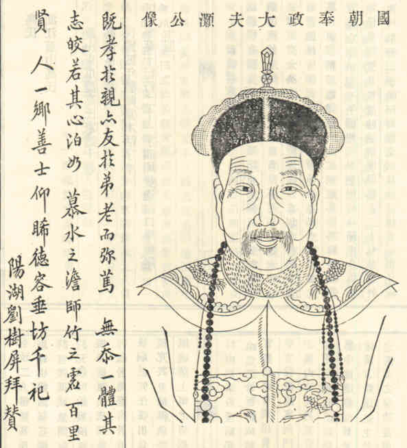 名人高灏画像