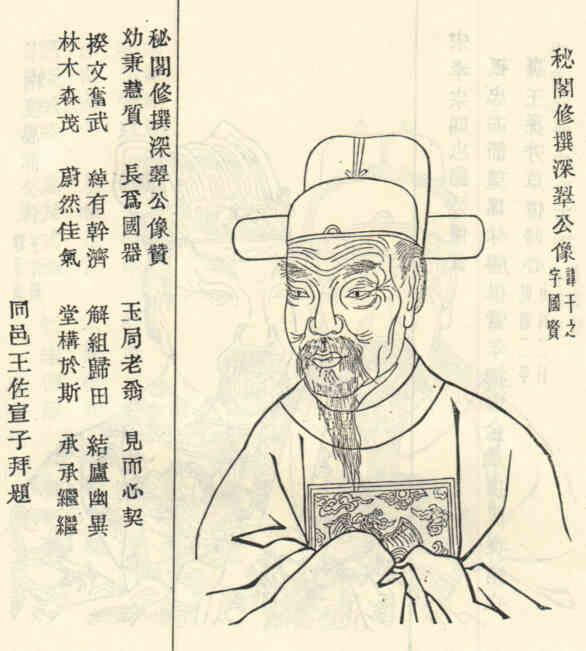 名人高千之画像