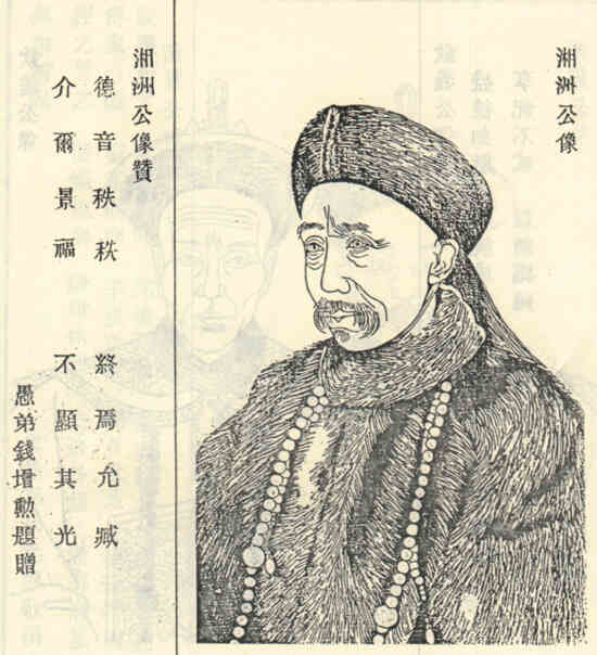 名人高德相画像