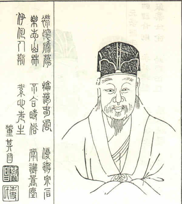 名人高宁六画像