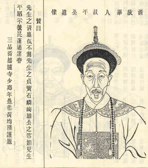 名人高凖画像