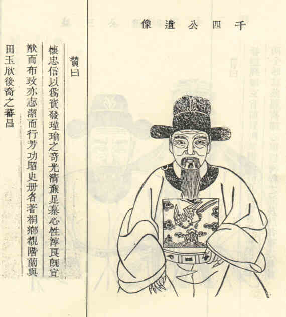名人席仲林的画像