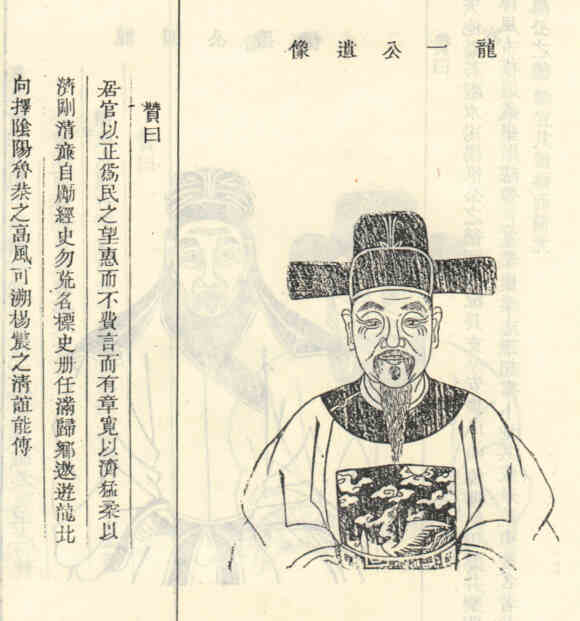 名人席汝钦的画像