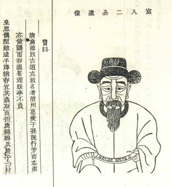 名人席汝嘉的画像