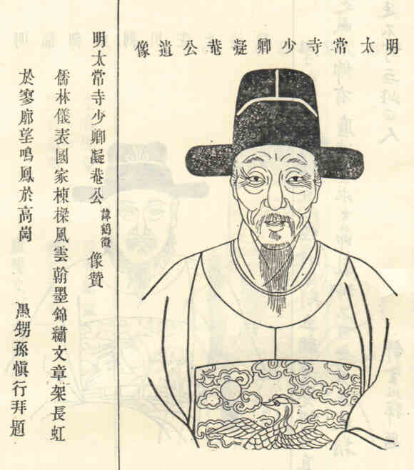 名人唐鹤徵的画像