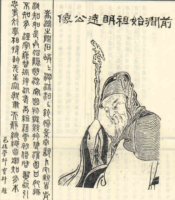 名人浦振的画像