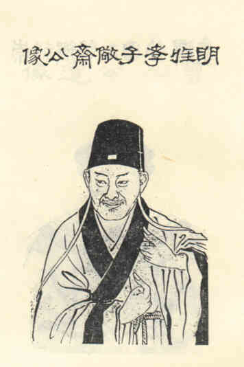 名人浦劭的画像