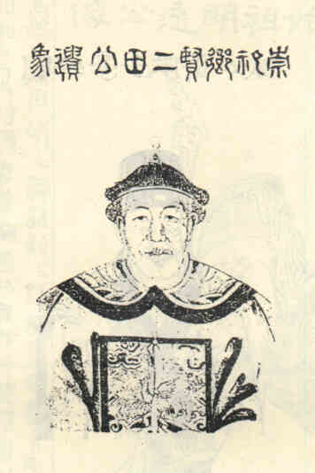 名人浦起龙的画像