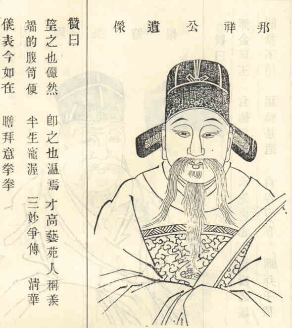 名人涂瑞的画像