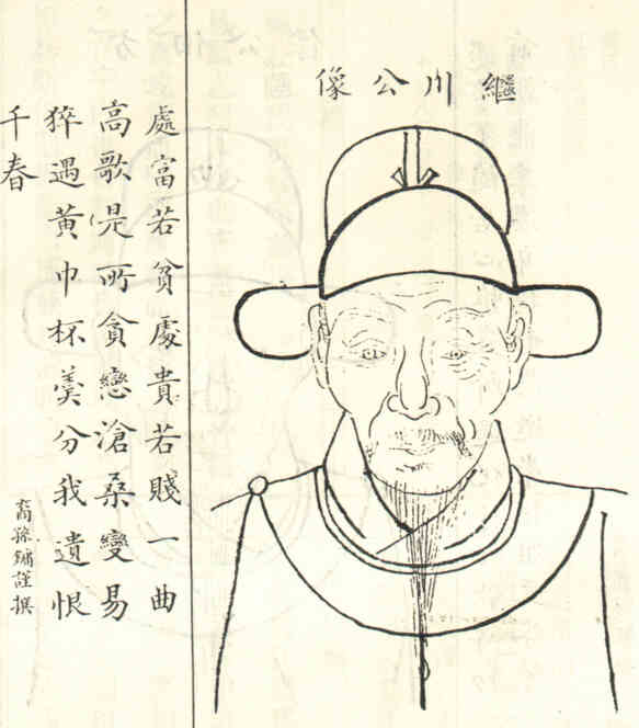 名人陆尚德画像