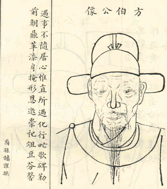 名人陆文衡画像