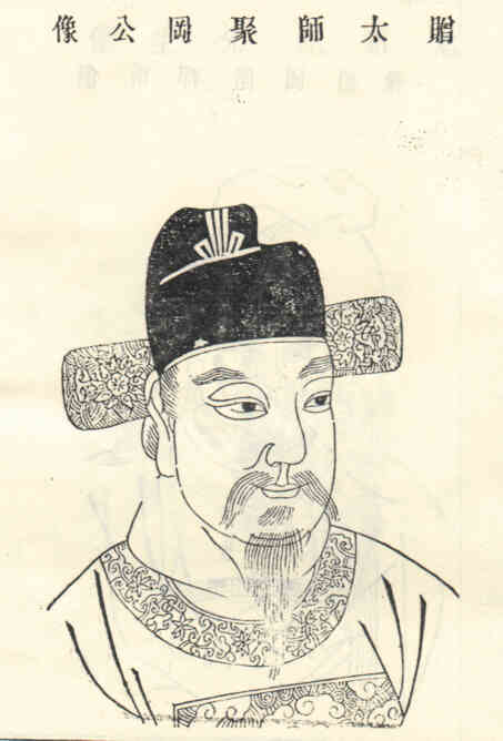 名人陆南阳画像