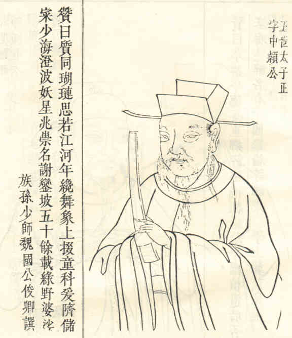 名人陈锋画像