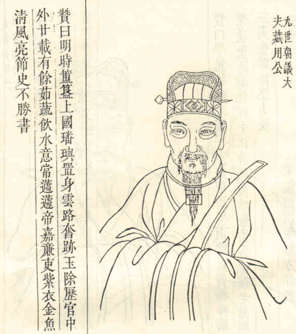 名人陈显仁画像