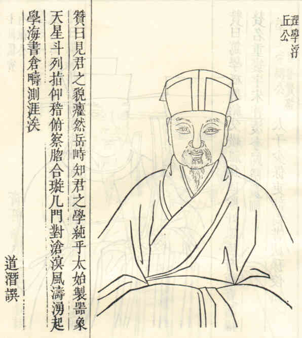 名人陈绍叔画像