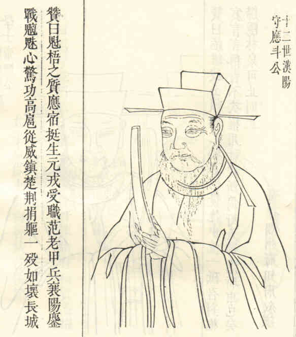名人陈南簊画像