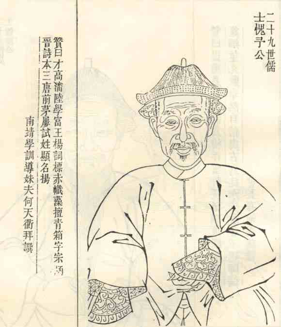 名人陈佑画像