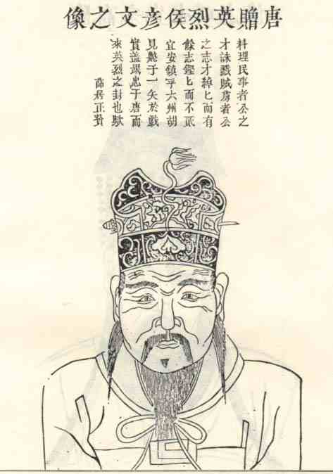 名人陈轶画像