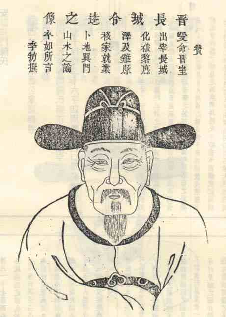 名人陈逵画像