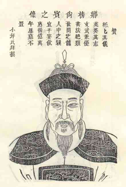名人陈尚宾画像