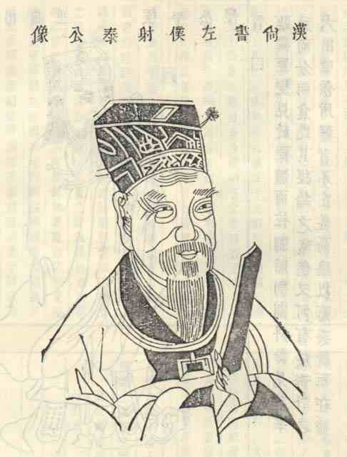 名人陈泰画像