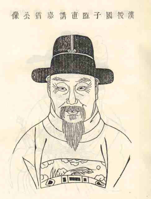 名人陈嘉猷的画像